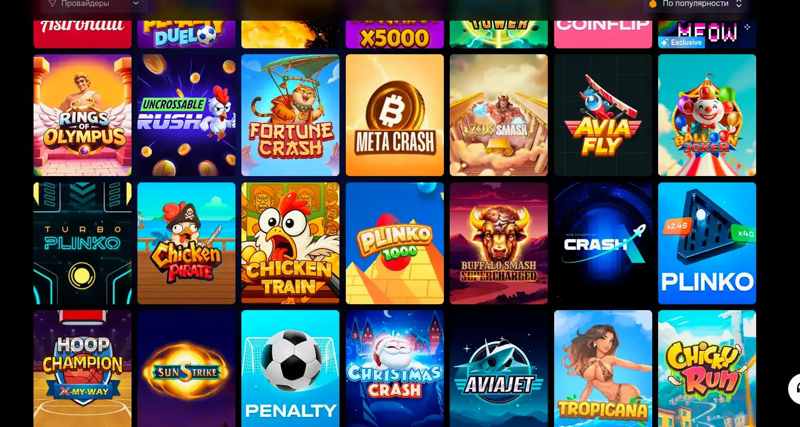 Drexel casino бонусная программа